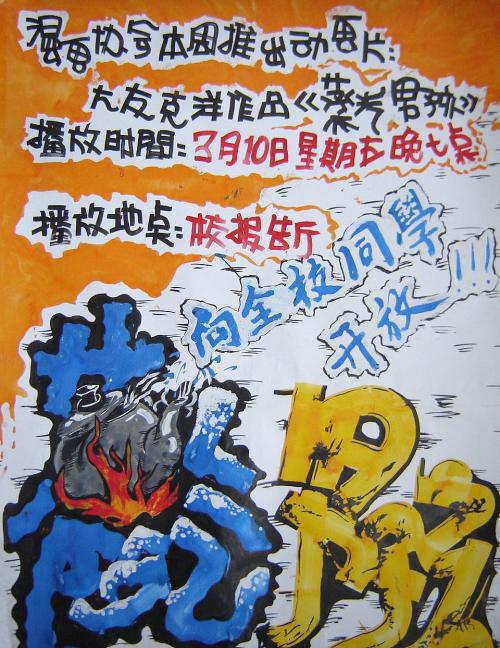 仿制关西福祉大学毕业证